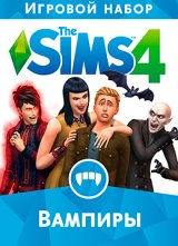 The Sims 4: Vampires