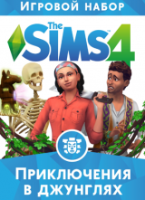 The Sims 4: Jungle Adventure