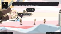 Symmetry скриншот 3
