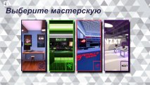 PC Building Simulator скриншот 3
