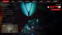 Killing Floor 2: Digital Deluxe Edition скриншот 3