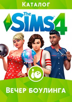 The Sims 4: Bowling Night