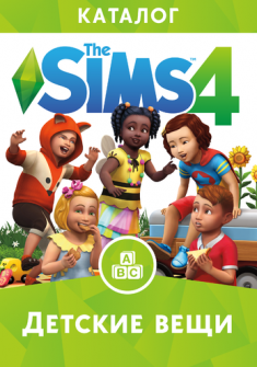 The Sims 4: Toddler