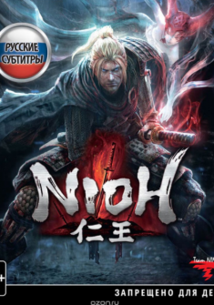 Nioh