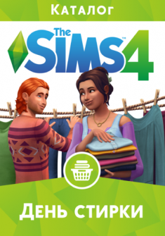 The Sims 4: Laundry Day