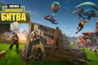 Fortnite: Battle Royale